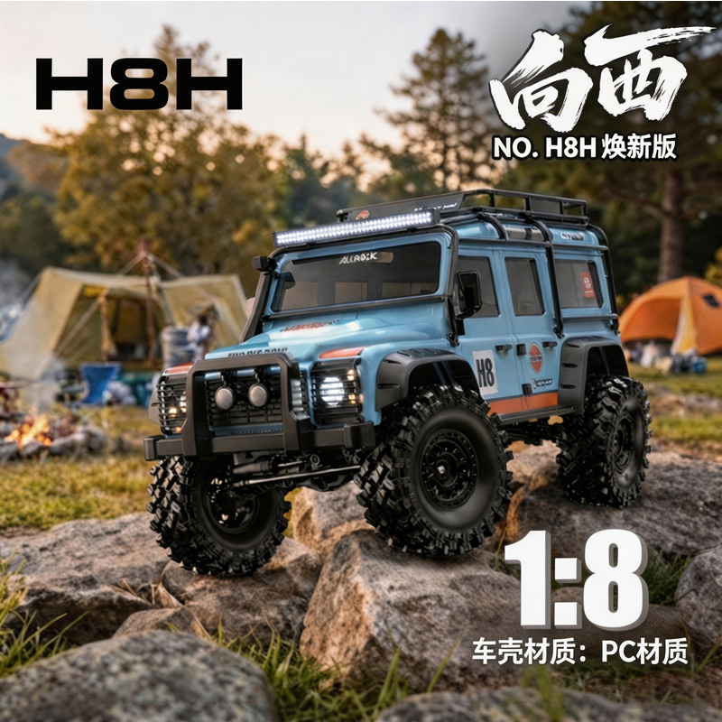 Rc Hobby Pro - MJX H8H 1/8 Maßstab Bürstenloser RC
