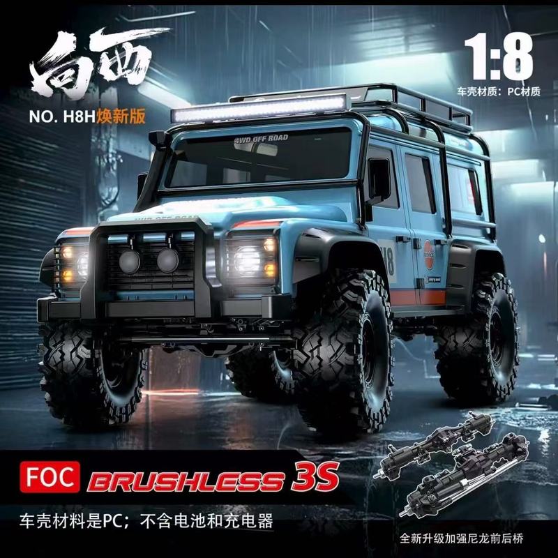 MJX H8H 1/8 Maßstab Bürstenlos – Rc Hobby Pro Bewertung und Preis