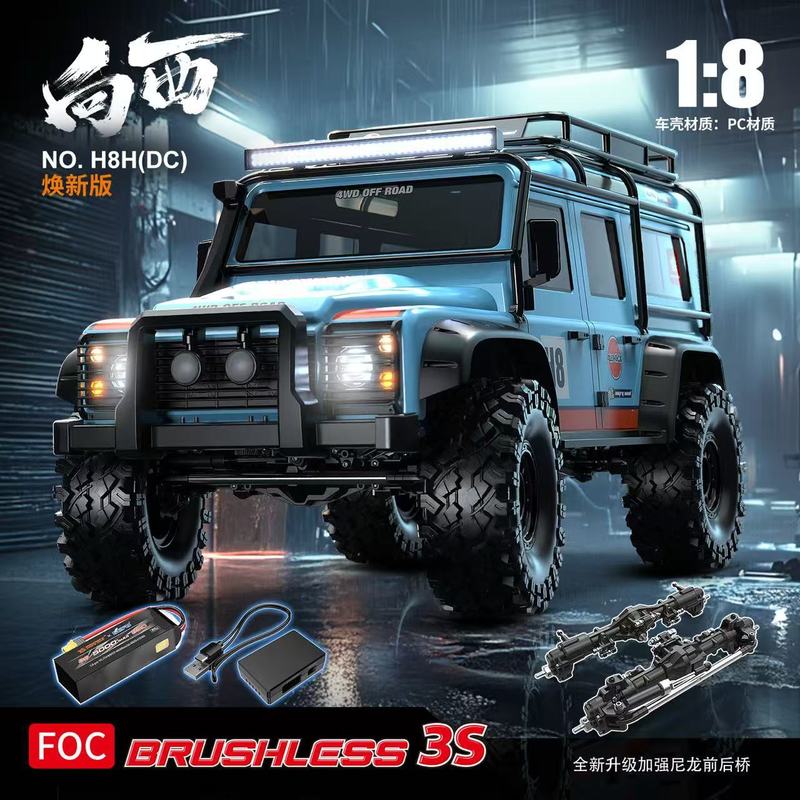 MJX H8H 1/8 Maßstab Bürstenlos – Rc Hobby Pro Bewertung und Preis