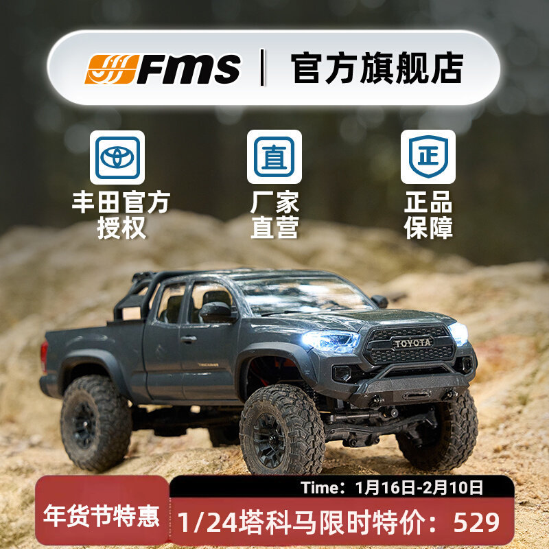 FMS FCX24M Toyota Tacoma 1/24  – Rc Hobby Grade Crawler Bewertung und Preis