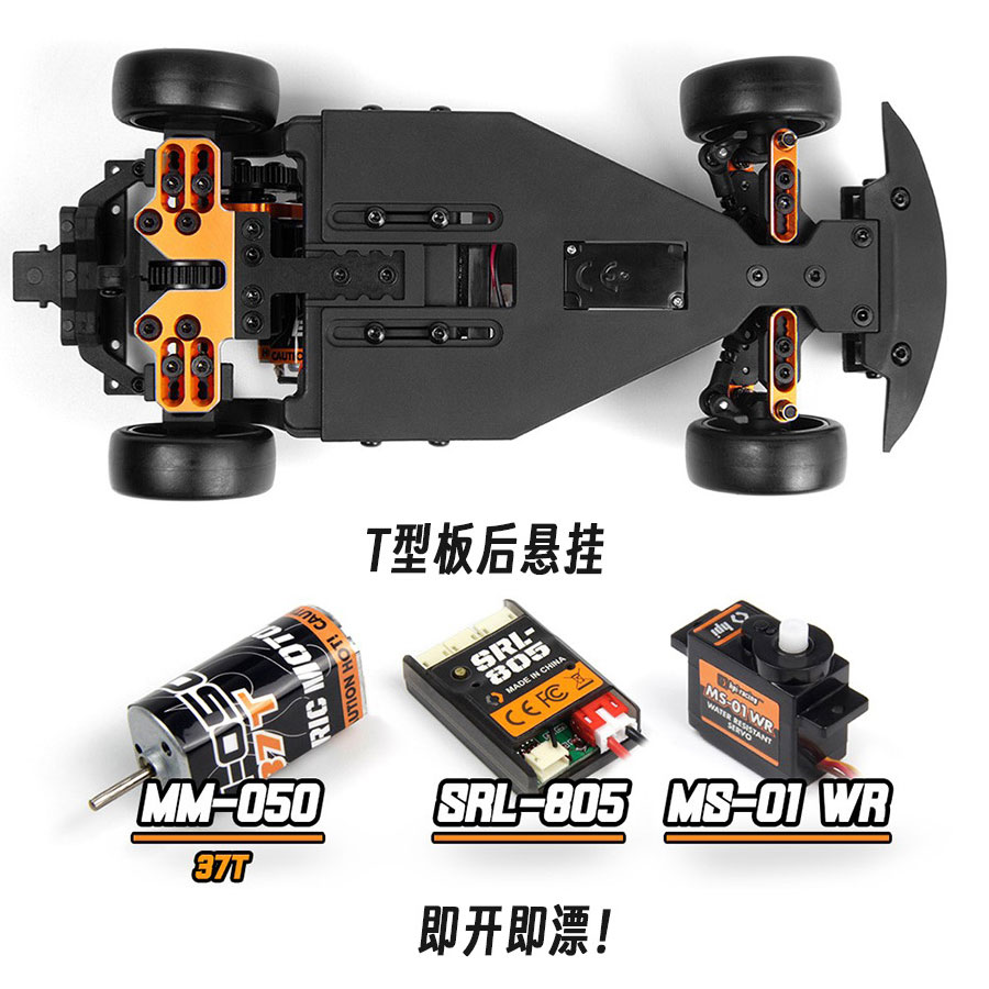 Hpi Stage D24 1/24 Toyota GR S – Rc Hobby Pro Bewertung und Preis