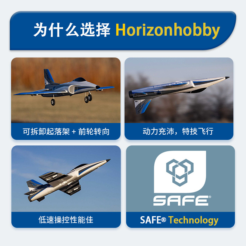 Horizon Hobby Habu SS 50mm EDF – Rc Jet Horizon Hobby Bewertung und Preis